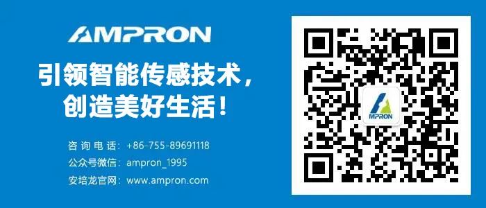 祝贺：香港正版免费资料123当选深圳市智能传感行业协会首届会长单位、董事长邬若军先生当选深圳市智能传感行业协会会长